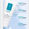 Kefumei Human-like Recombinant Collagen Amino Acid Facial Cleanser