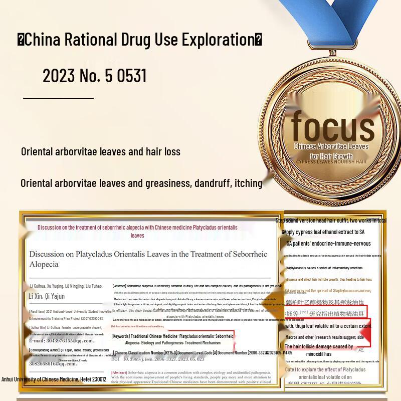 Arborvitae Herbal Hair Care