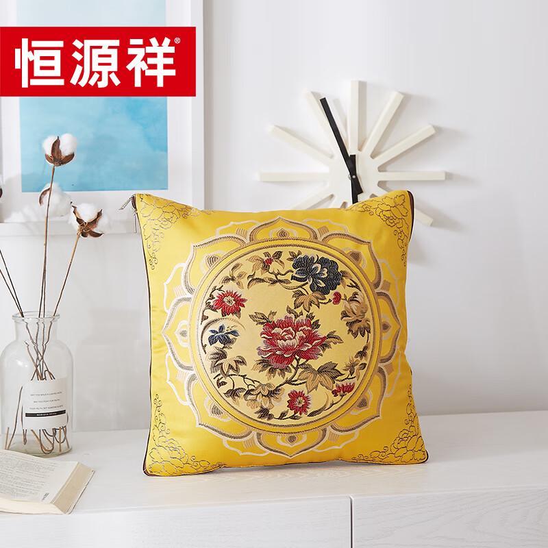 

Hengyuanxiang Office Nap Pillow Blanket