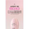 SCINIC - UV Expert Tone Up Sun Essence