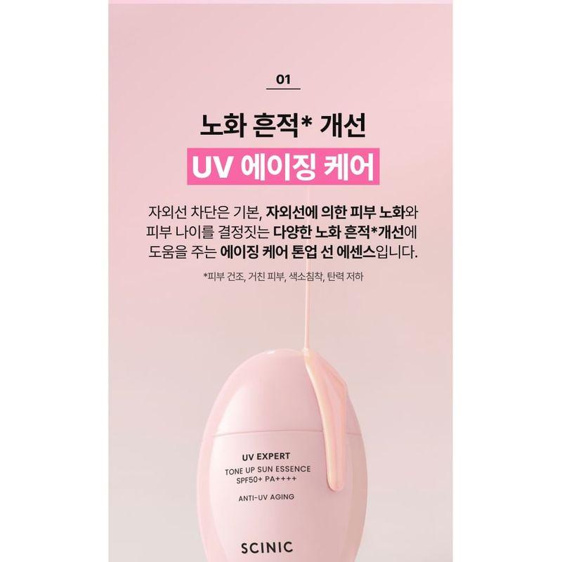 SCINIC - UV Expert Tone Up Sun Essence