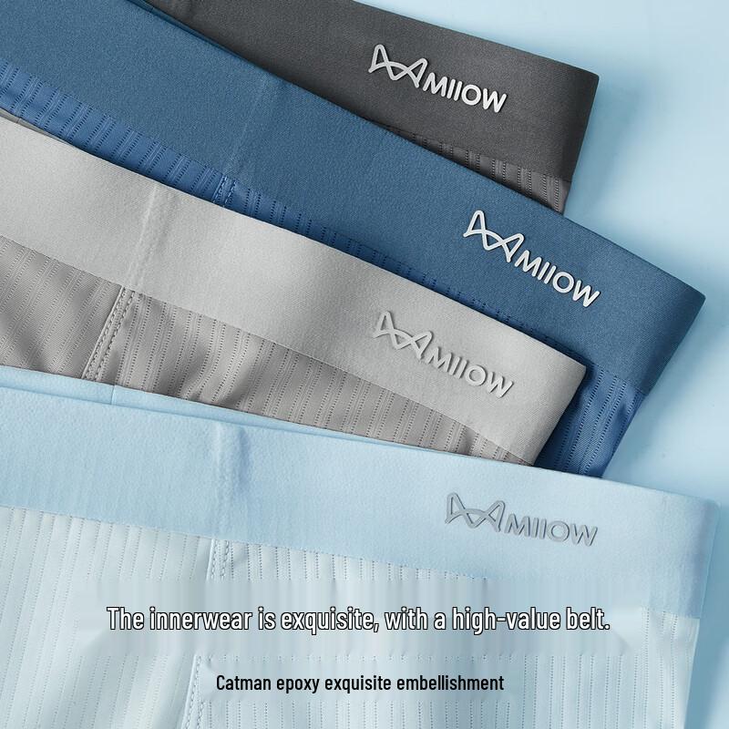 MiiOW Men's Ice Silk Cooling Boxer Briefs