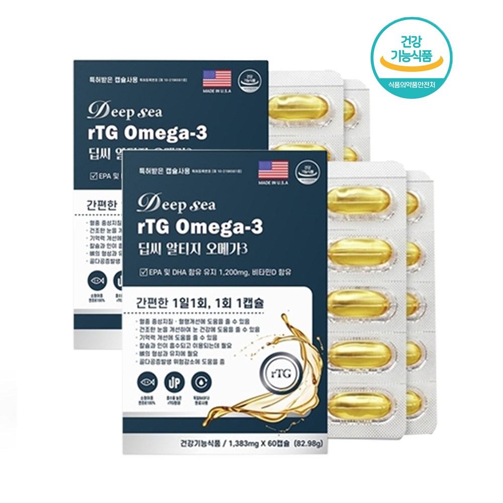 Blood Circulation Improvement RTG Omega-3 60 Capsules Contains Vitamin D, Enhanced Bioavailability, 2 Pcs 60 Tablets