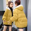 Women's 2024 Winter Loose Fit Korean Cotton-Padded Jacket