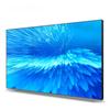 Qishao 55-inch LCD Splicing Display (CN version)