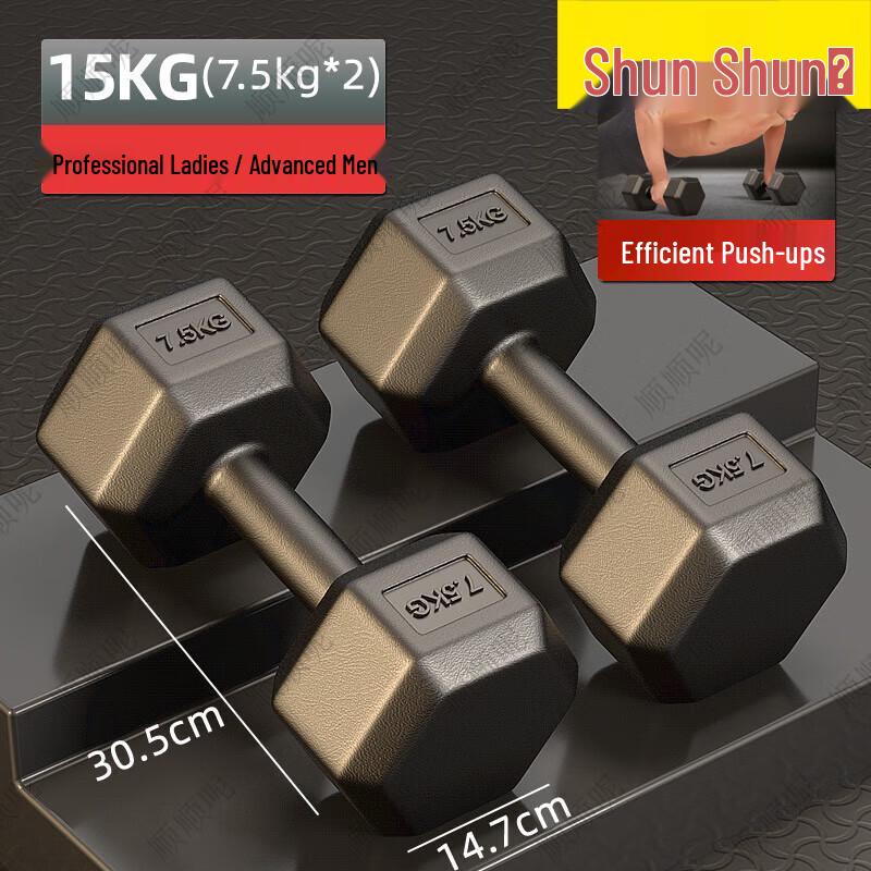 Hexagonal Anti-Roll Rubber Coated Dumbbells
