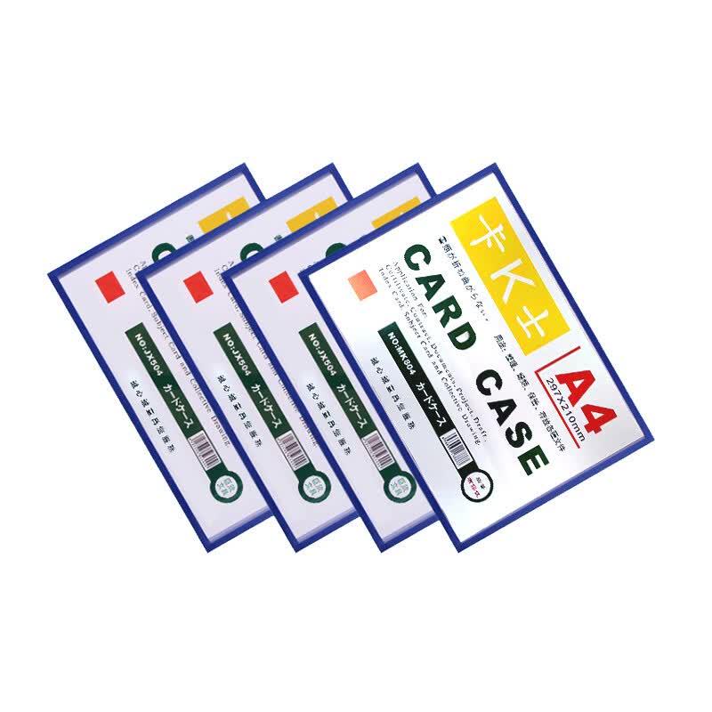 Magnetic PVC Document & Display Card Holders