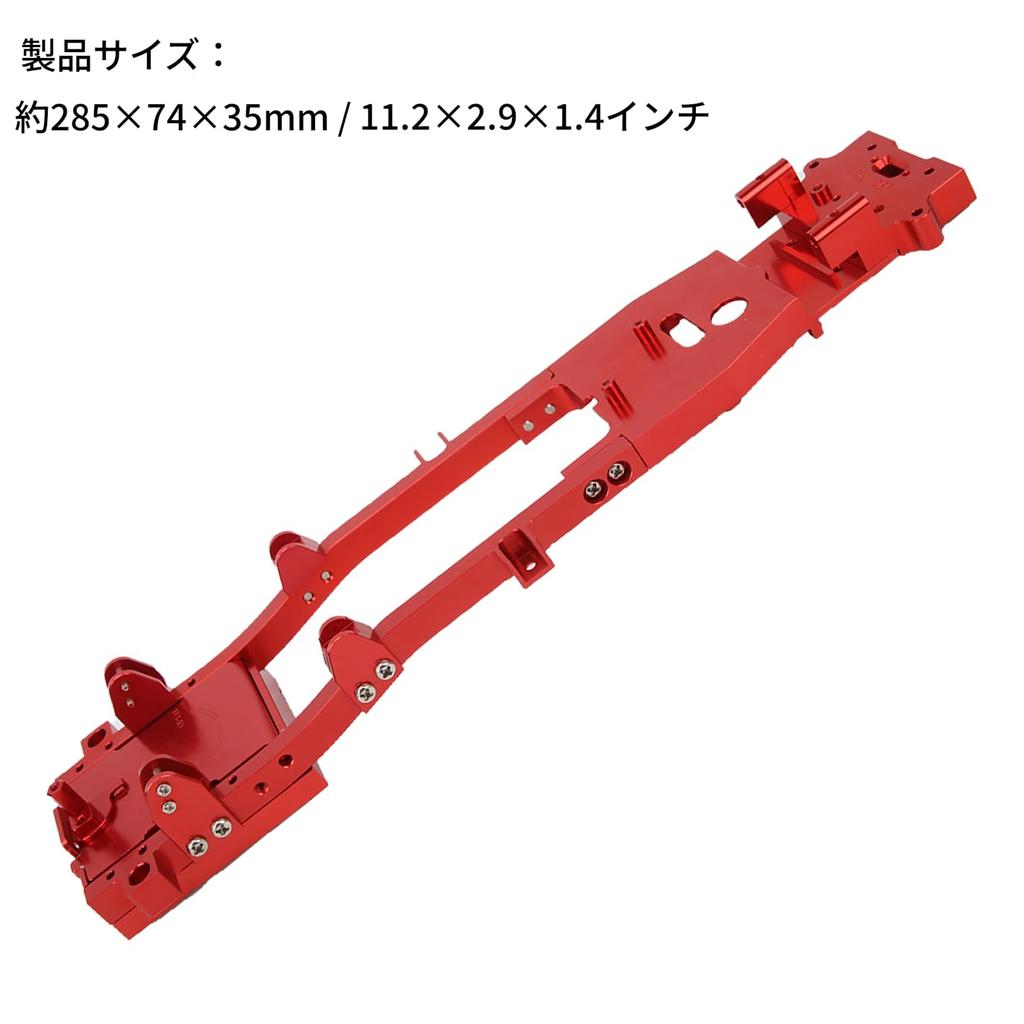 RC Metal Chassis Frame, Aluminum Alloy, Long Life, for WPL D12, 1/10 Scale RC Car Upgrade Parts, Aluminum Chassis Frame, RC DIY Parts (Red)