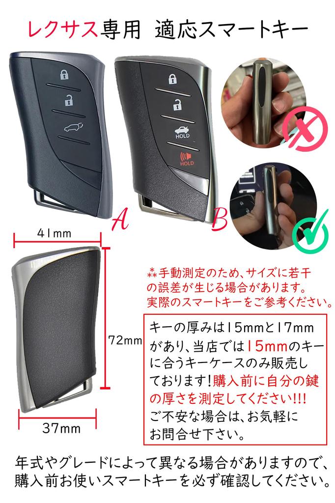 [ontto] Lexus Key Case, Key Holder, Alloy, Leather, Key Shell, Suitable for NX250, RX260,