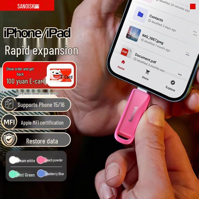 SanDisk iXpand Flash Drive Luxe 1TB USB-C (Peach Pink)