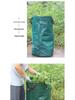 120L Waterproof Garden Leaf and Waste Collection Bag