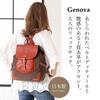 [IMAI BAG od 1977] [GENOVA] Plecak ze skóry naturalnej i nylonu, Wyprodukowano w Japonii, Damski, Skóra bydlęca, Imai Bag 2634 (CHO×ORN)