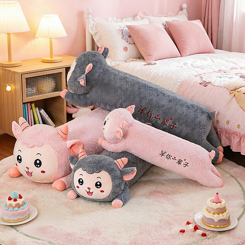 Cute Plush Pig & Sheep Sleeping Pillow - Large Soft Cartoon Doll