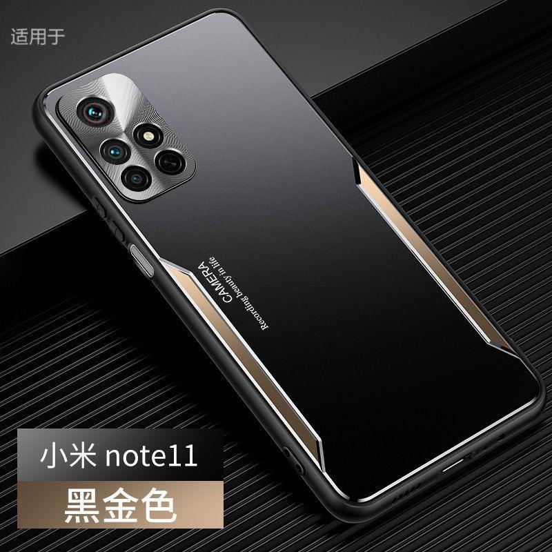 Applicable To Redmi Note11 Mobile Phone Case, New tPro + Aluminum Alloy Matte Anti-fingerprint All-inclusive Anti-drop Case