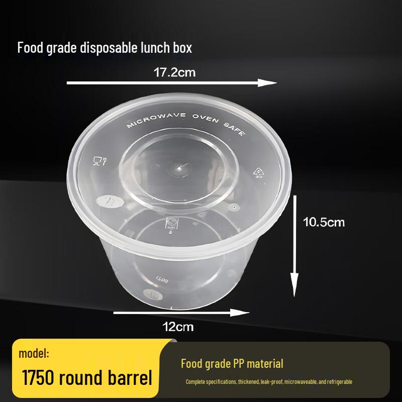 Tongyuan 1750ml Disposable Round Takeaway Food Containers