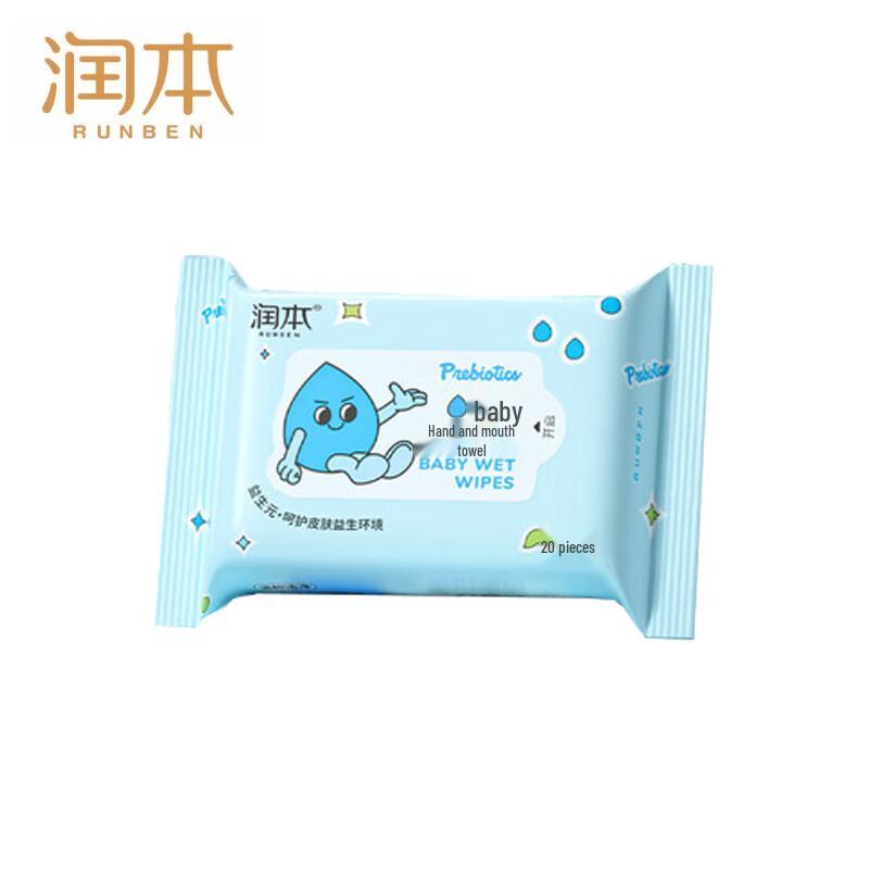Runben Baby Hand & Mouth Wipes