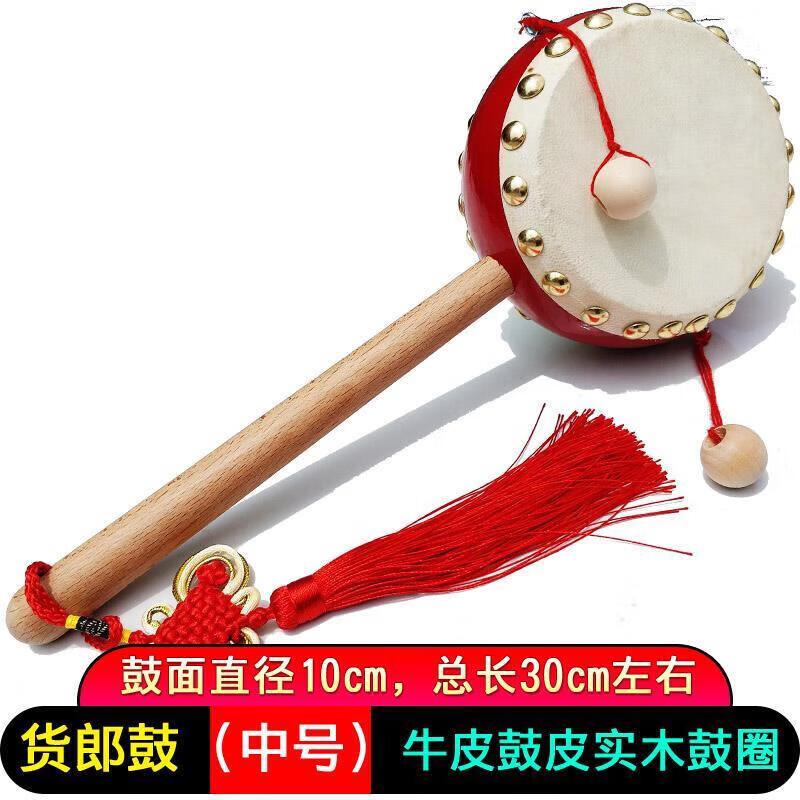 Wenzhiwu Traditional Rattle Drums & Hand Percussion