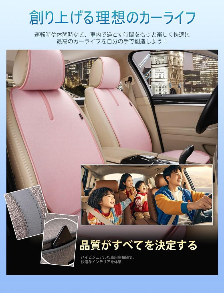 Car Seat Covers Compatible with Toyota Land Cruiser Prado 150 Series Late Series TRJ150W/GDJ150W/GDJ151W