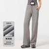 Modal versatile straight-leg pants women's drape sense high sense simple loose narrow wide-leg pants sports casual pants children