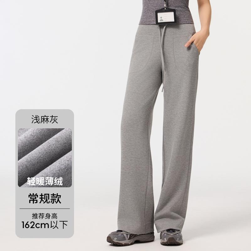 Modal versatile straight-leg pants women's drape sense high sense simple loose narrow wide-leg pants sports casual pants children