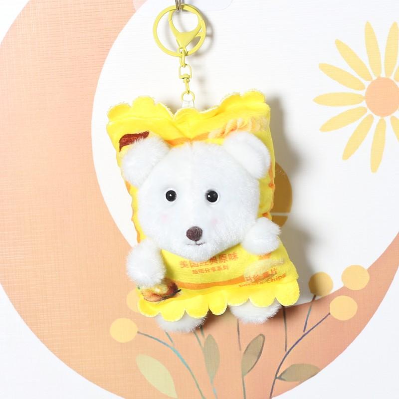 Cute Cartoon Creative Plush Potato Chip Bear Doll Car Keychain Student Schoolbag Pendant Doll Exquisite Small Gift