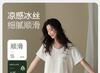 Xuan Liang Sleepwear Women's Summer Thin Ice Silk Short Sleeved Pants 2025 New Simulated Silk Large Home Furnishing Set