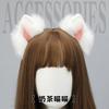 Simulation Animal Ears Cat Ear Headgear Cute Plush Headband Cosplay Comic Show Props Accessories Cat Ears Hair Accessories