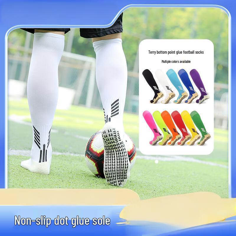 Longchan Non-Slip High-Tube Football Socks