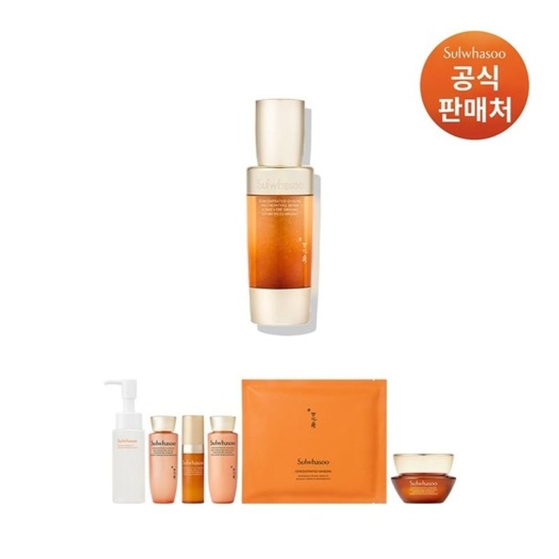 SULWHASOO [Common] Jaumsaeng Capsule Serum 50ml FREE