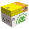 UPM A4 80g Multi-Purpose Paper