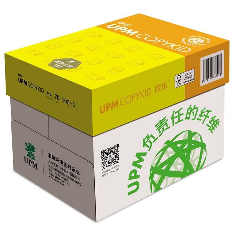 UPM A4 80g Multi-Purpose Paper