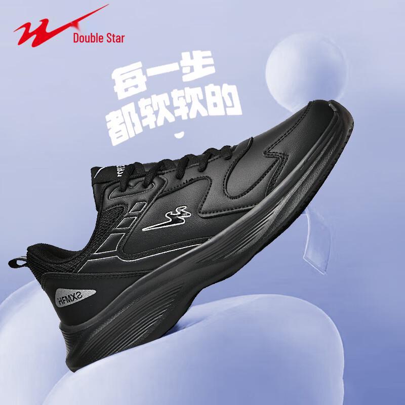 Shuangxing Men s Casual Outdoor Shoes 38