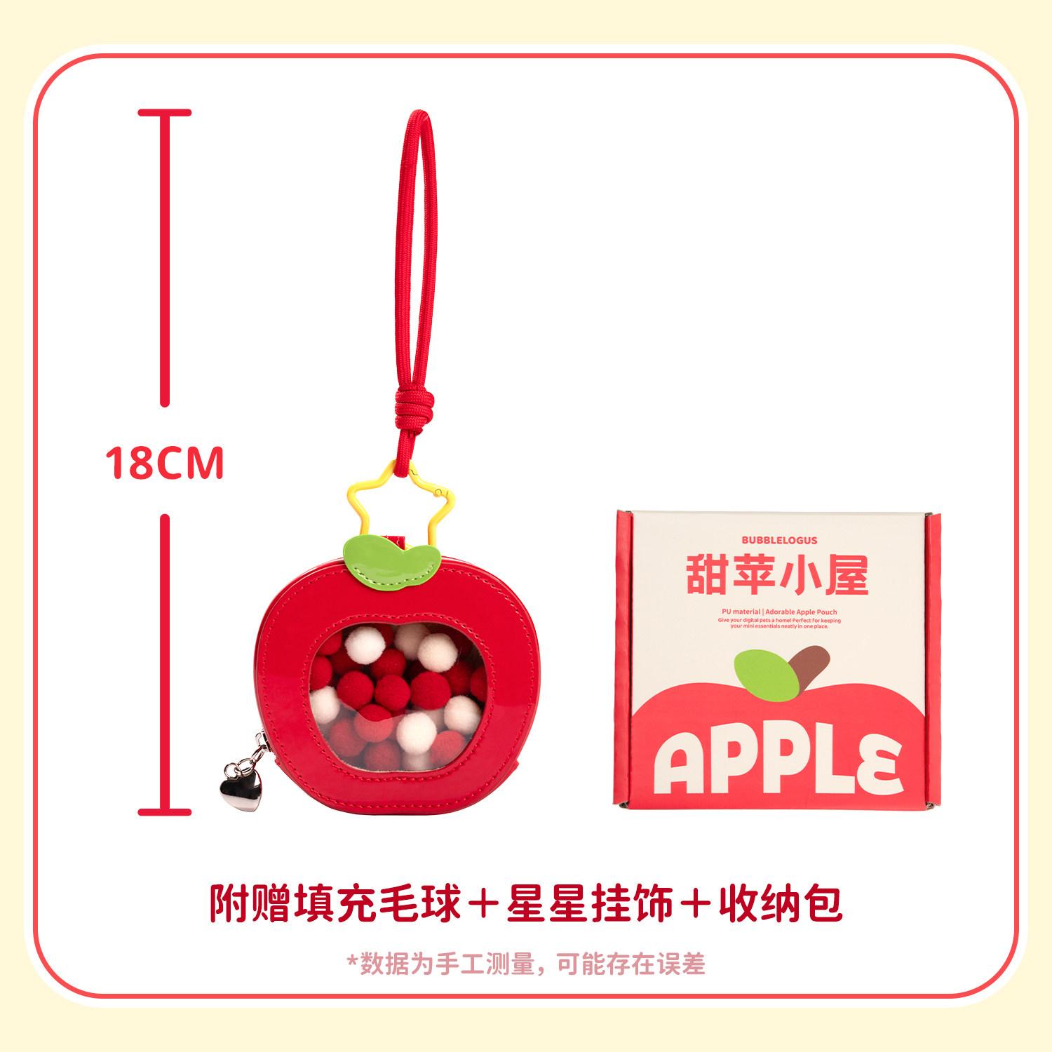 

Red Apple Ita Bag Storage Case With Wrist Strap For Paradise Virtual Pet Device Mini Portable Organizer