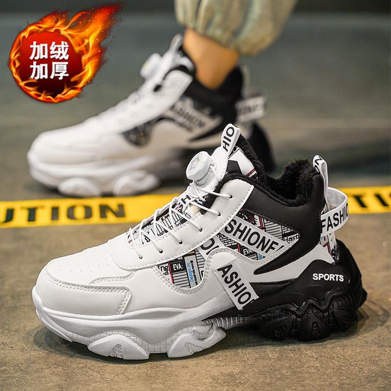 Autumn and winter new high-top sports and leisure height-increasing dad trendy shoes