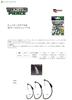RYUGI HWP042 Weighted Piercing Hook #50+ Fishing Hook