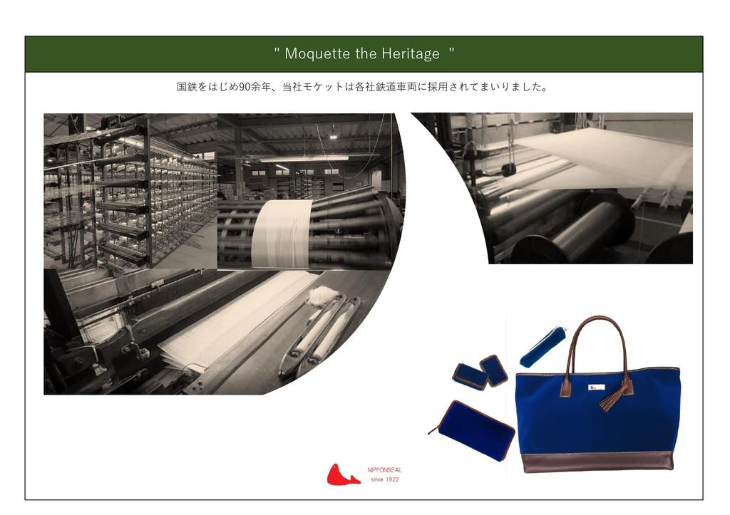 [NIPPONSEAL] Moquette-tygkasse, JNR Blå, Järnvägsartiklar, Väska, Axelväska, Sigillmärke, JNR, Nationaljärnvägen, Tåg, Järnväg