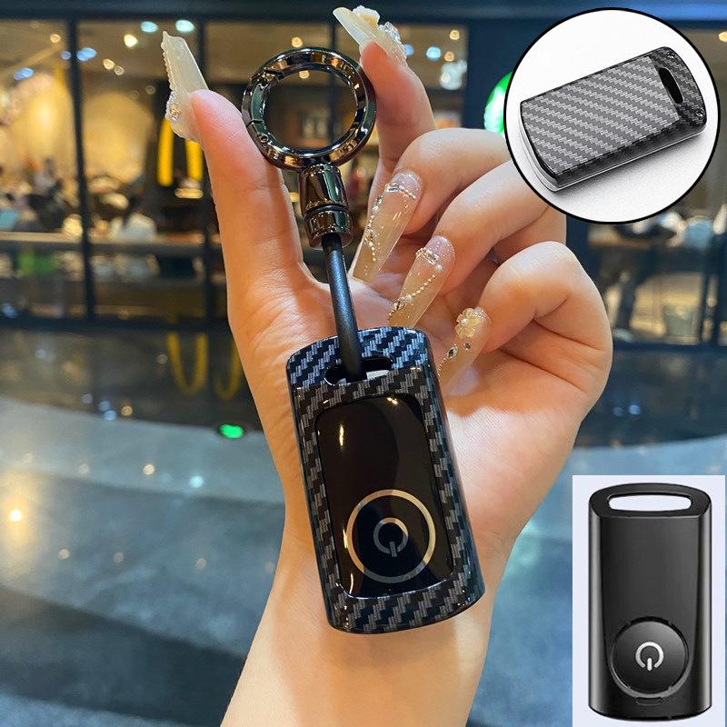 Yamaha NMAX155/XMAX300 Carbon Fiber Key Cover Bag