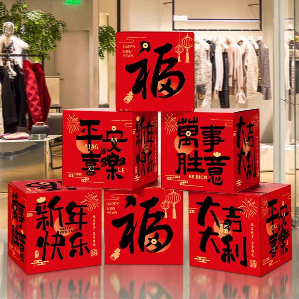 Chinese Style 2025 Snake Year Decorative Box New Year Landing Decoration Stacking Activity