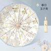 16 Bone Small Fresh Sun Umbrella Milk Tea Color High Value Firm Sunny Umbrella Wind Resistant Folding Umbrella Sun Protection Parasol