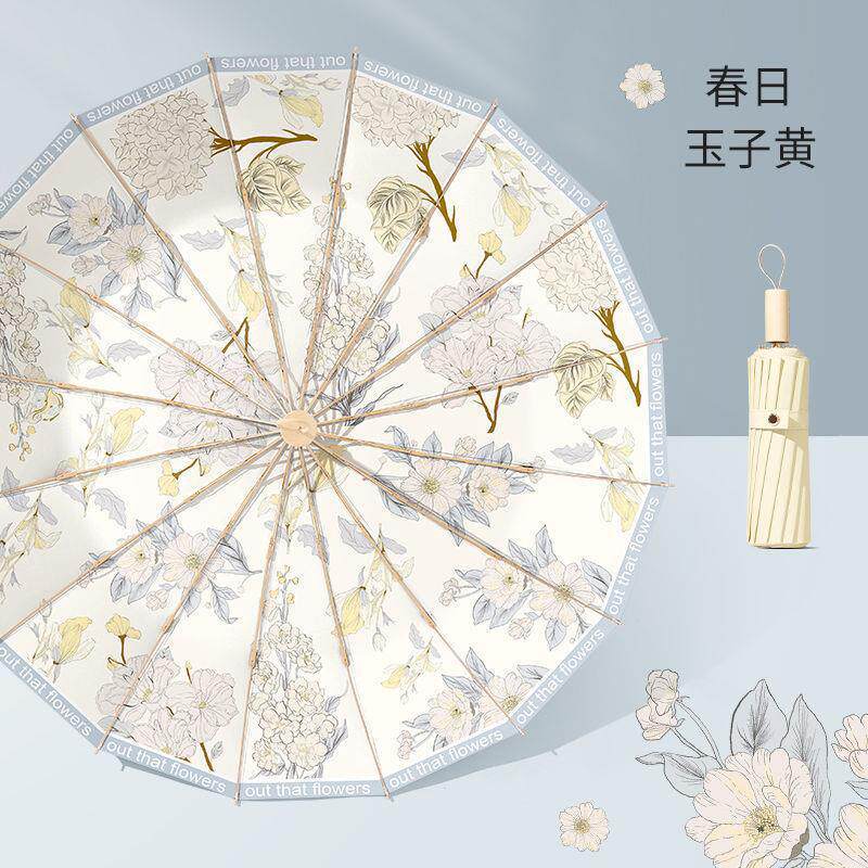 16 Bone Small Fresh Sun Umbrella Milk Tea Color High Value Firm Sunny Umbrella Wind Resistant Folding Umbrella Sun Protection Parasol