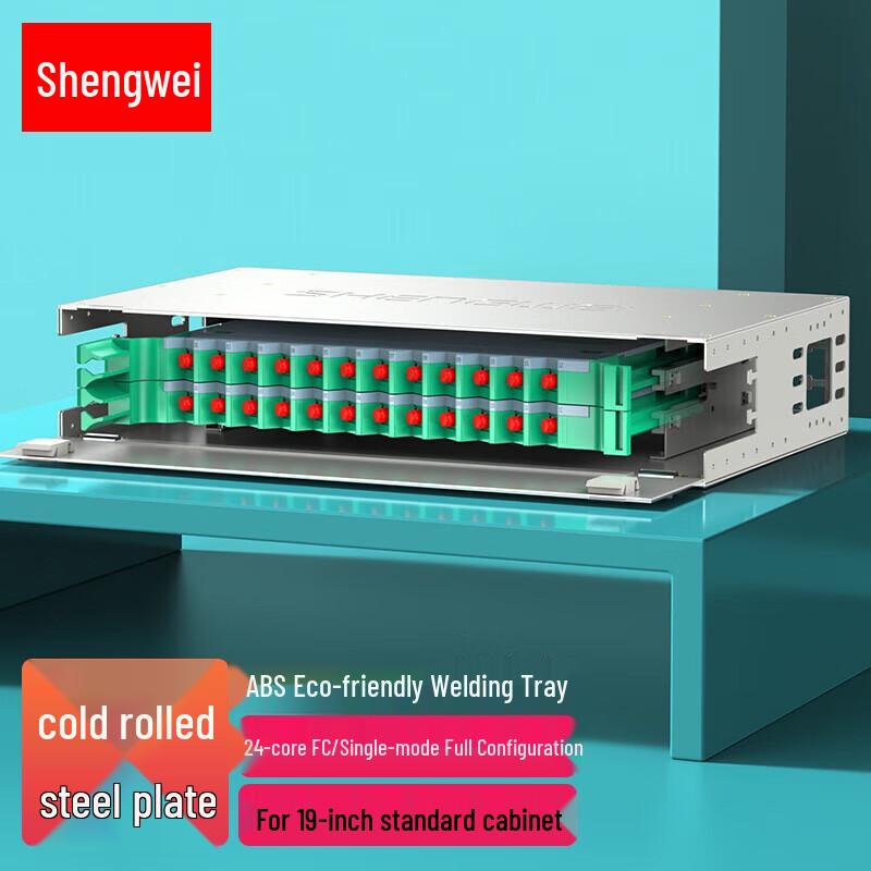 

Shengwei 19-inch Rack Mount 24-Core Fiber Optic Distribution Frame