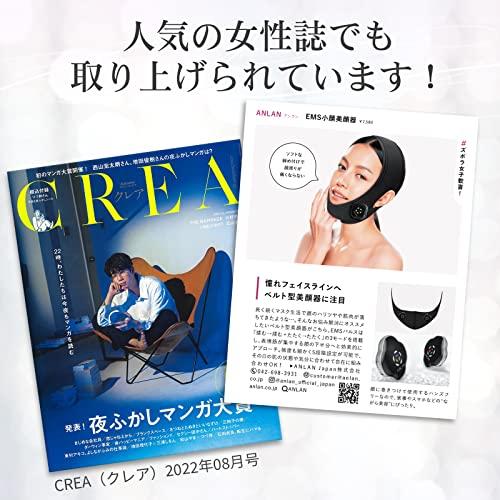 Featured In Popular Magazines! ANLAN Facial Beauty Device, EMS Lift, Face Belt, Facial Muscles, Face, Facial Line, Double Chin, Mask-Style Wearable Fa
