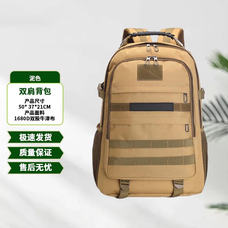 Buhengda Camouflage Outdoor Backpack