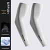 MEET SUNNY Men's Cooling Sun Protection Sleeves