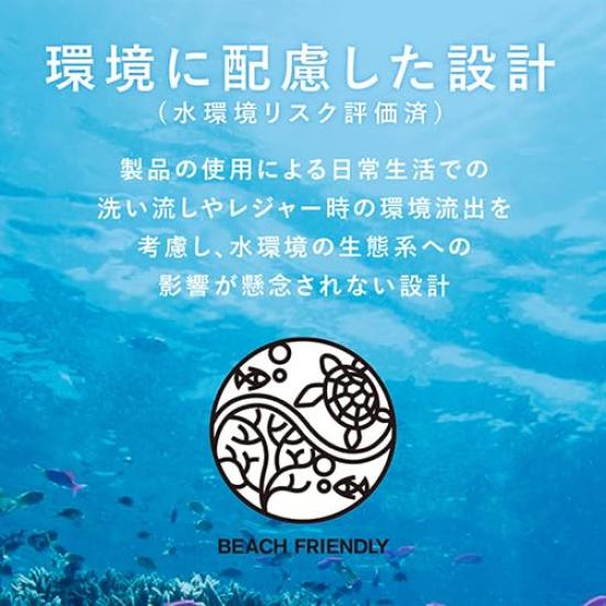 ALLIE Chrono Beauty Tone Up UV 01 Face and 60g SPF50+ PA++++ [Sunscreen] [For Body] (x 1)