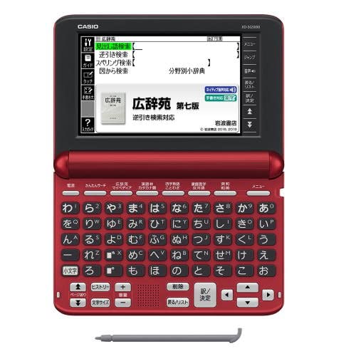 Casio XD-SG5000RD (Red) EX-word Lifestyle & Educational Model with 50-Note Keyboard