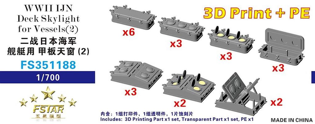 Five Star Model Japanisches Marine Schiff Deck Oberlicht 2 Kunststoffmodellbauteile FSM351188 1/350 (Schiffe)