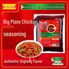 Shi Cuifang Authentic Chinese Cuisine Seasonings