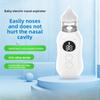 Baby Electric Nose Suction Device, Children's Baby Newborn Nasal Congestion, Electric Charging, Snot and Booger Suction Artifact