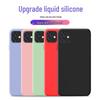 KEKLLE Liquid Silicone iPhone 11 Case